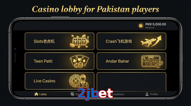 Lobby view of 2Jbet for Pakistan users